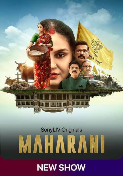 Maharani